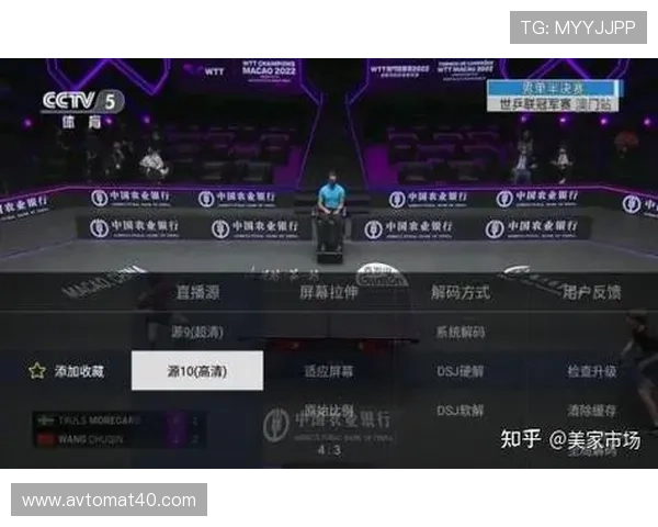 球友直播电脑版下载安装指南，确保软件安全稳定运行的完整操作步骤